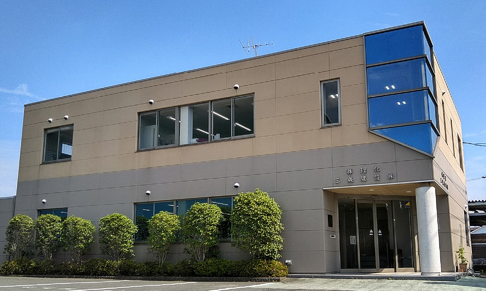 社屋の外観