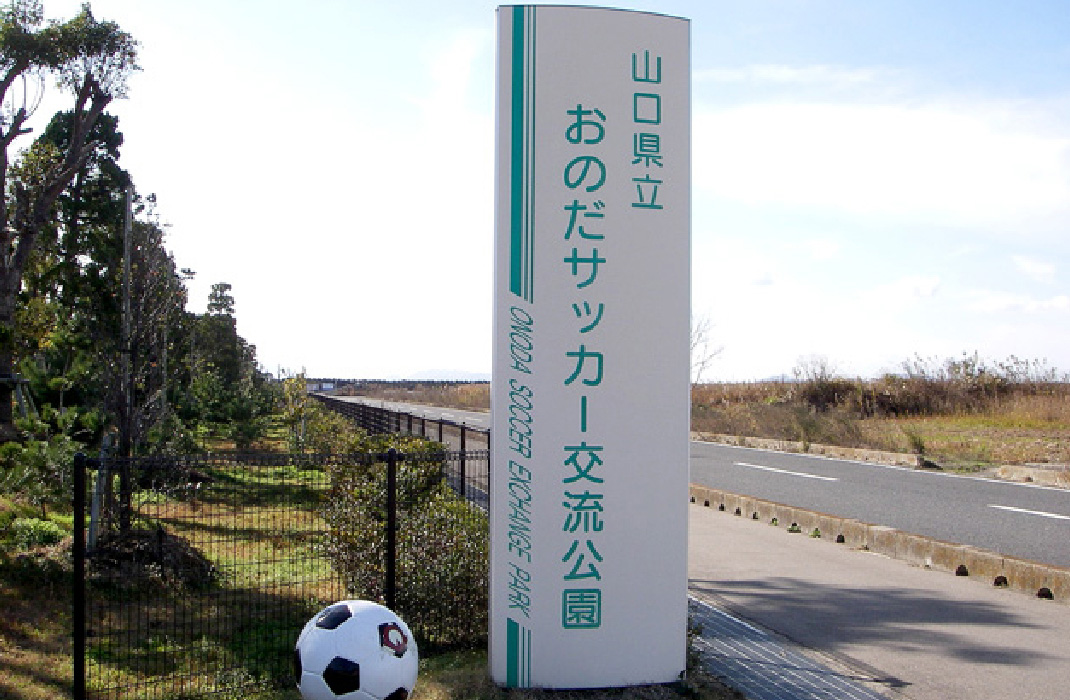 サイン標識