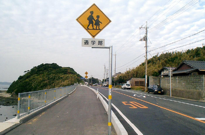 道路標識